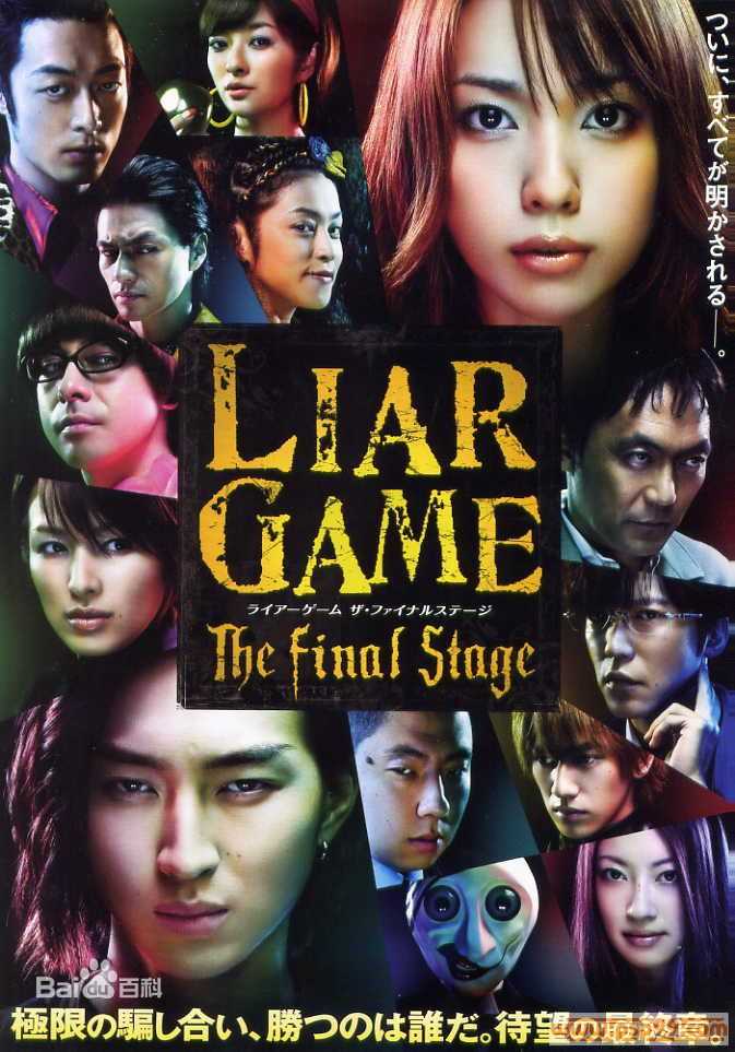 最新永山绚斗(Nagayama Kento、ながやま けんと)壁纸