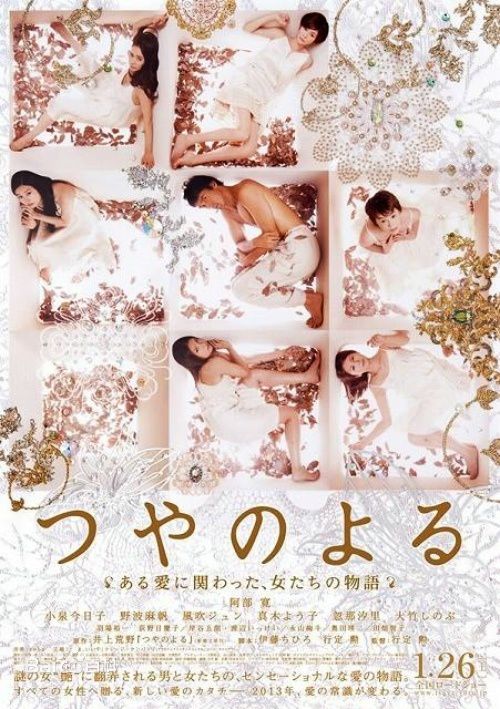 最新永山绚斗(Nagayama Kento、ながやま けんと)壁纸