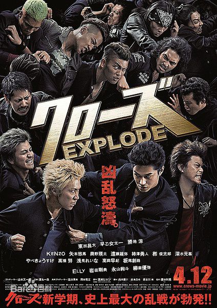 最新永山绚斗(Nagayama Kento、ながやま けんと)壁纸