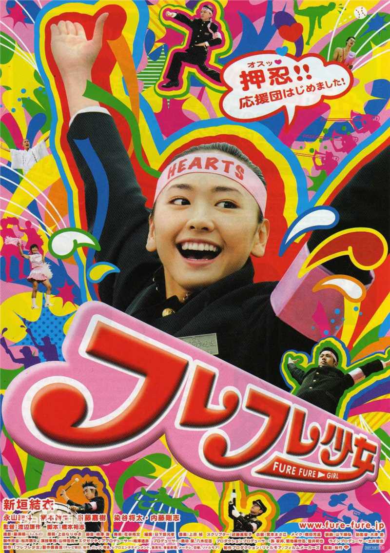 最新永山绚斗(Nagayama Kento、ながやま けんと)壁纸