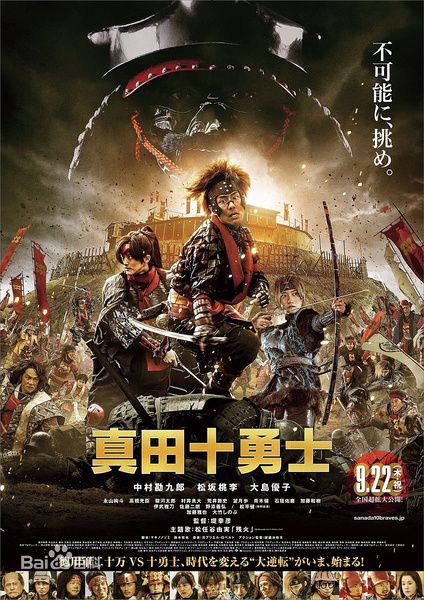 最新永山绚斗(Nagayama Kento、ながやま けんと)壁纸