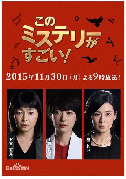 最优质檀丽(檀れい)生活照