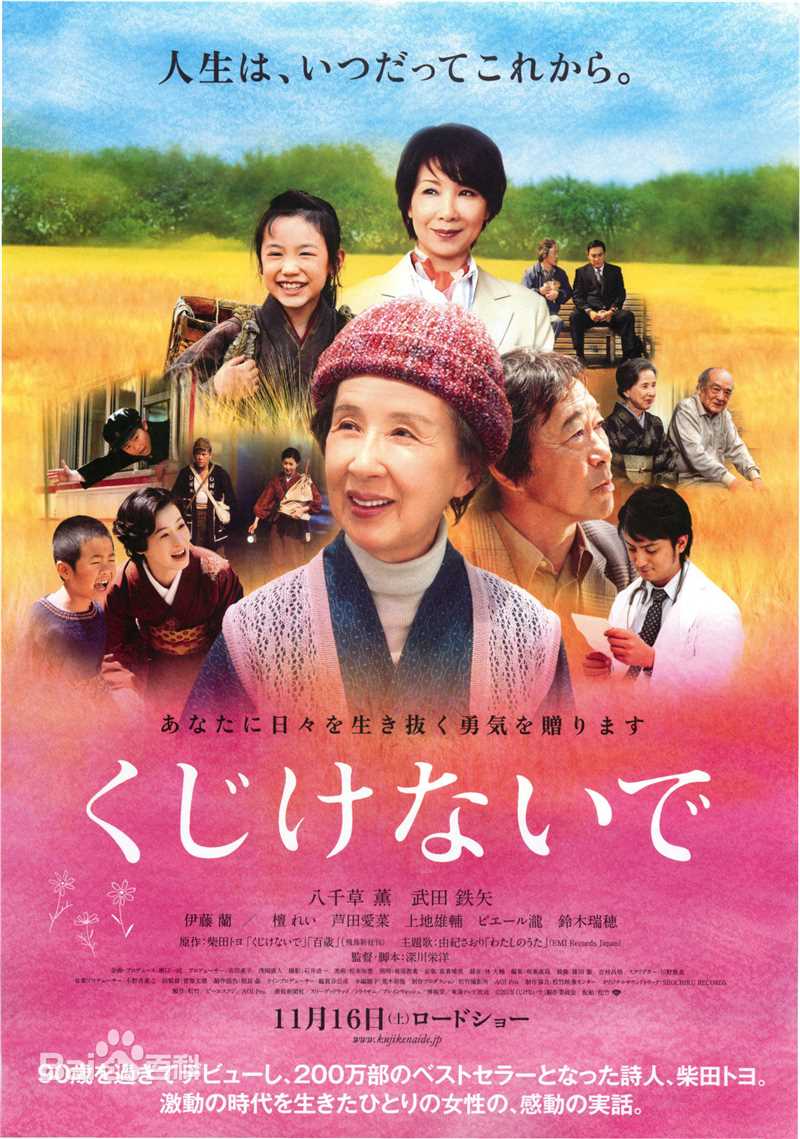 最优质檀丽(檀れい)生活照