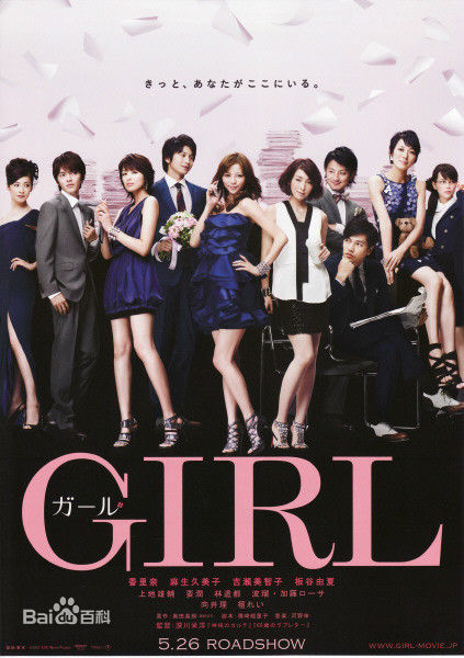 最优质檀丽(檀れい)生活照