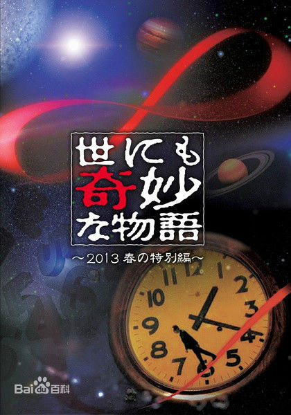 最优质檀丽(檀れい)生活照