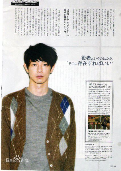 最新加濑亮(かせ りょう、Ryo Kase)精彩图册