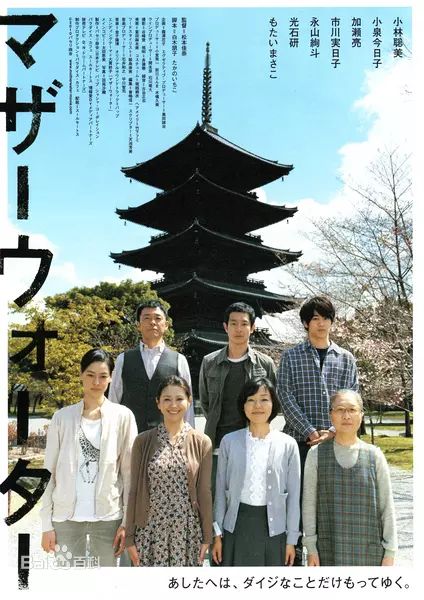 最新加濑亮(かせ りょう、Ryo Kase)壁纸