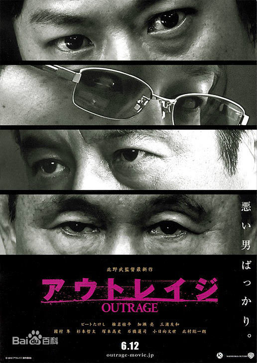 最新加濑亮(かせ りょう、Ryo Kase)壁纸