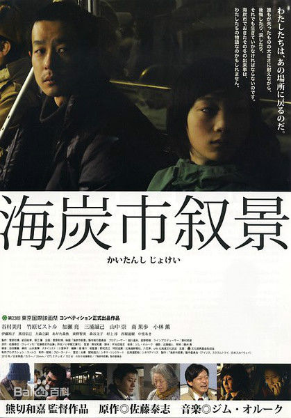 最新加濑亮(かせ りょう、Ryo Kase)壁纸