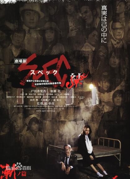 最新加濑亮(かせ りょう、Ryo Kase)壁纸