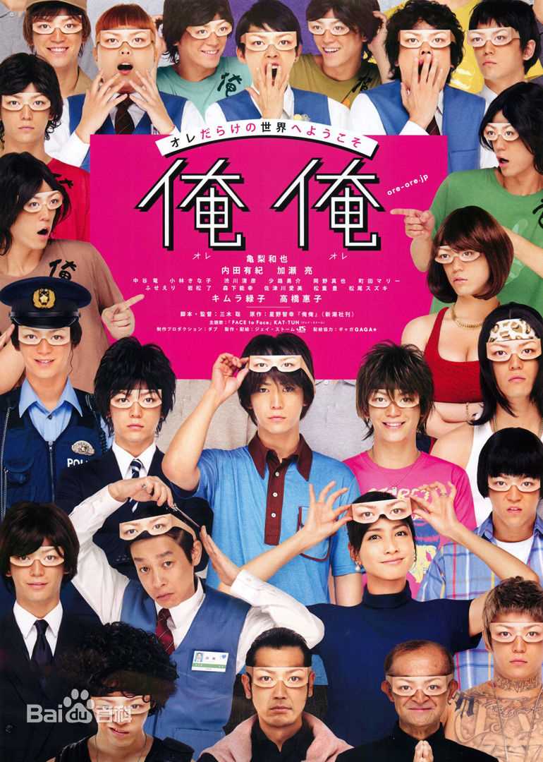 最新加濑亮(かせ りょう、Ryo Kase)壁纸