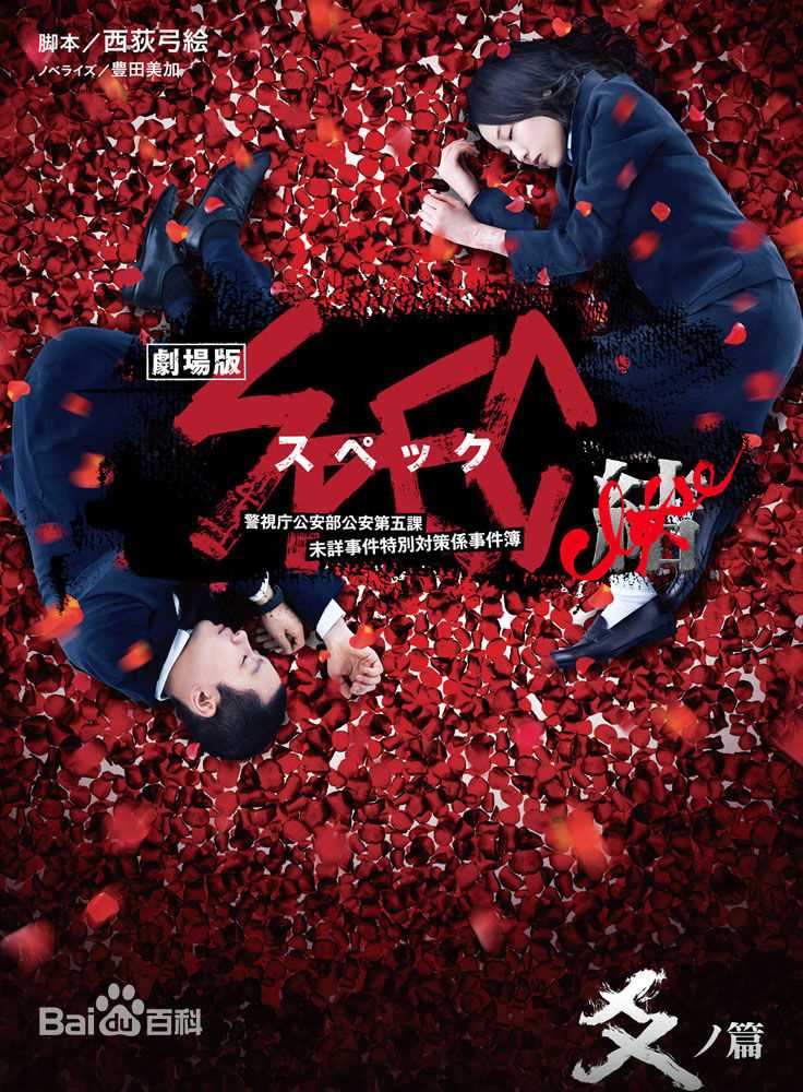 最新加濑亮(かせ りょう、Ryo Kase)壁纸