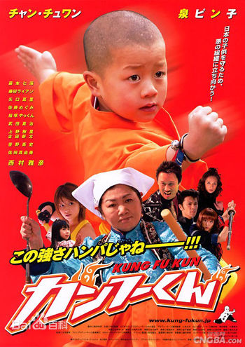 最新泉品子(泉ピン子)性感图片