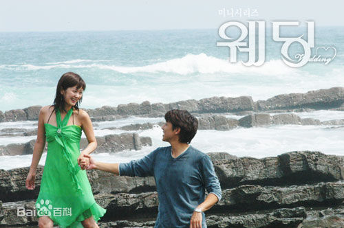 柳时元()《婚礼》最新剧照