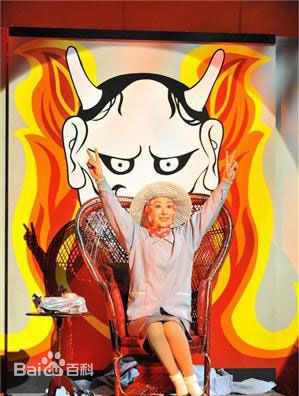 最新三田佳子(Yoshiko Mita)壁纸