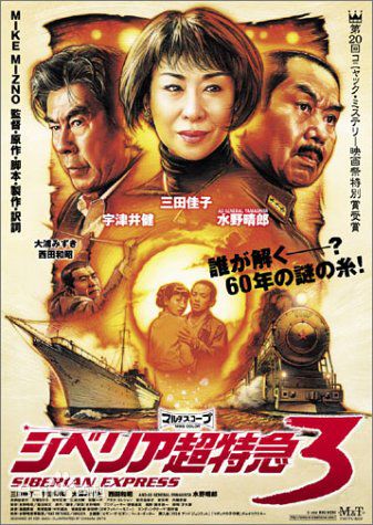 最新三田佳子(Yoshiko Mita)壁纸