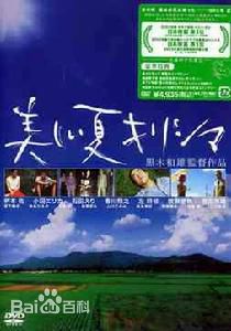 香川照之(かがわてるゆき，Kagawa Teruyuki)参演剧目壁纸壁纸