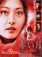 香川照之(かがわてるゆき，Kagawa Teruyuki)参演剧目壁纸壁纸