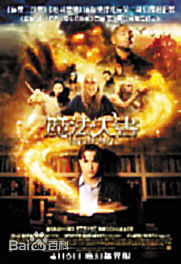 香川照之(かがわてるゆき，Kagawa Teruyuki)参演剧目壁纸壁纸