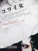 香川照之(かがわてるゆき，Kagawa Teruyuki)参演剧目壁纸壁纸