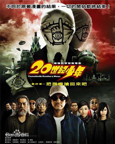 香川照之(かがわてるゆき，Kagawa Teruyuki)参演剧目壁纸壁纸