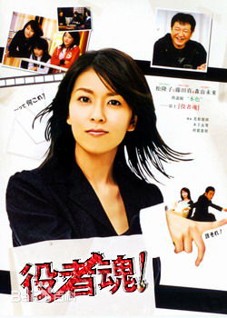 香川照之(かがわてるゆき，Kagawa Teruyuki)参演剧目壁纸壁纸