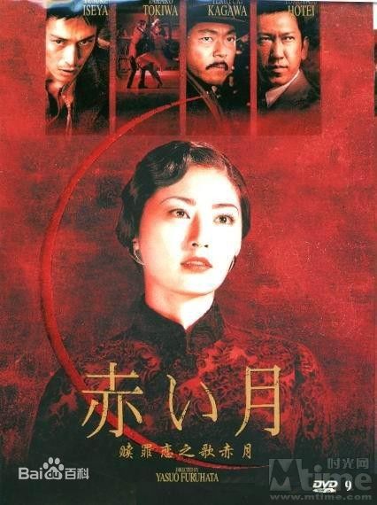 香川照之(かがわてるゆき，Kagawa Teruyuki)参演剧目壁纸壁纸