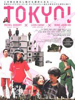 香川照之(かがわてるゆき，Kagawa Teruyuki)参演剧目壁纸壁纸