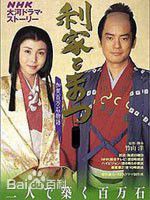 香川照之(かがわてるゆき，Kagawa Teruyuki)参演剧目壁纸壁纸