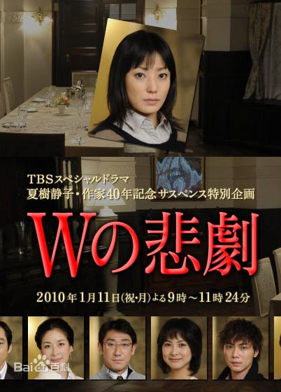 最优质香川照之(かがわてるゆき，Kagawa Teruyuki)生活照