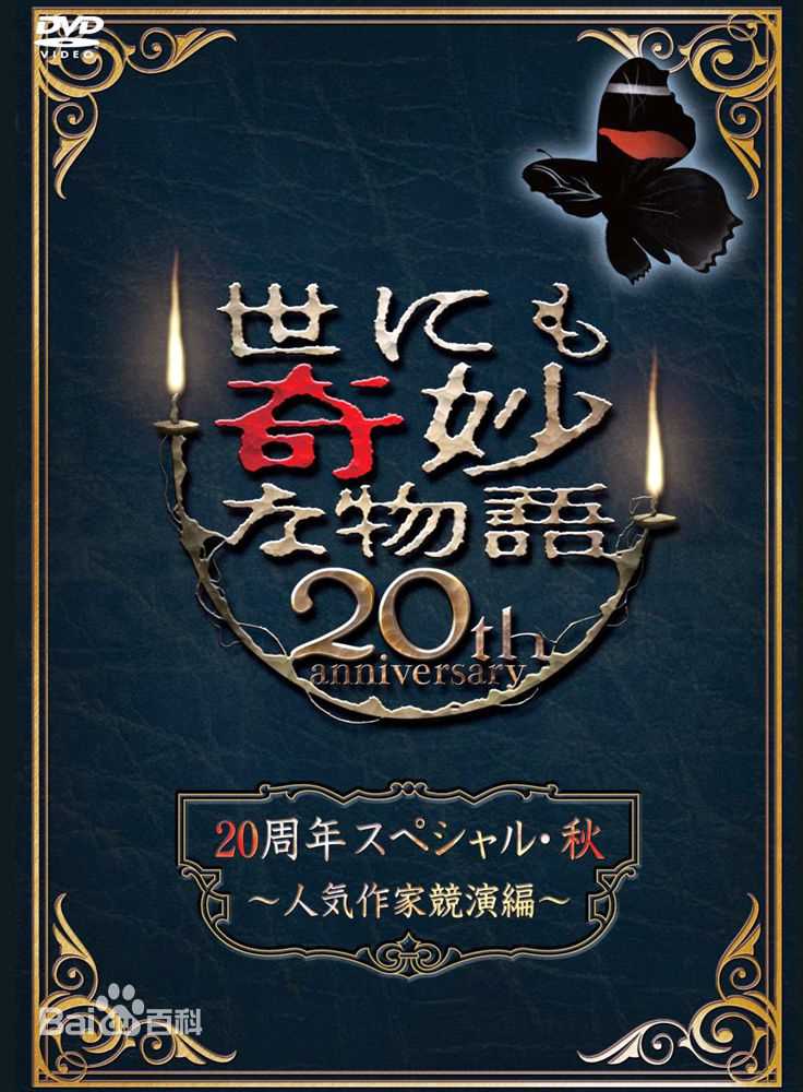 最优质香川照之(かがわてるゆき，Kagawa Teruyuki)生活照