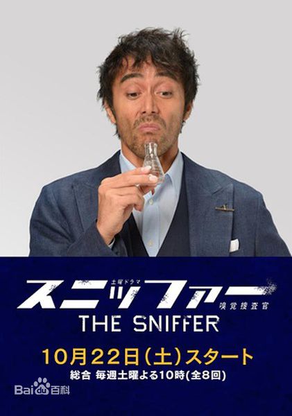 最优质香川照之(かがわてるゆき，Kagawa Teruyuki)生活照