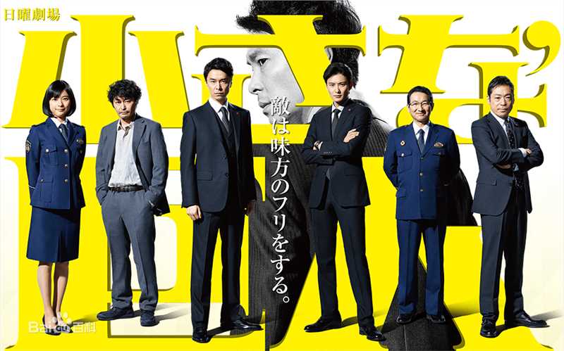 最优质香川照之(かがわてるゆき，Kagawa Teruyuki)生活照