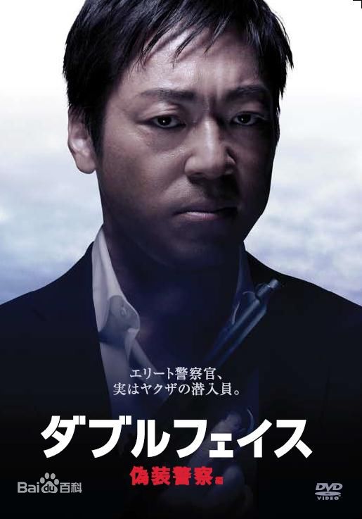 最优质香川照之(かがわてるゆき，Kagawa Teruyuki)生活照