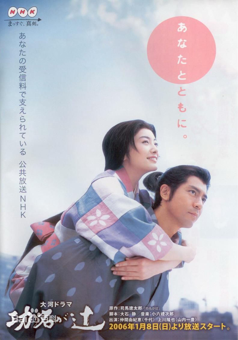 最优质香川照之(かがわてるゆき，Kagawa Teruyuki)生活照