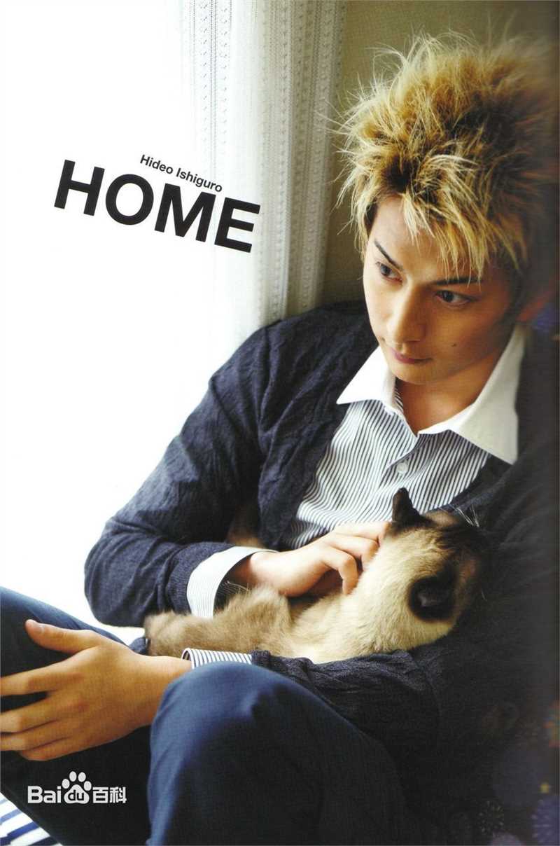 石黑英雄(いしぐろ ひでお、Ishiguro Hideo)高清杂志宣传图集