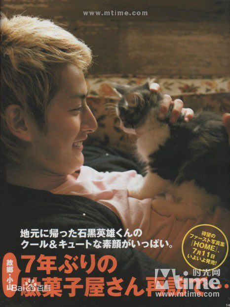 石黑英雄(いしぐろ ひでお、Ishiguro Hideo)高清杂志宣传图集