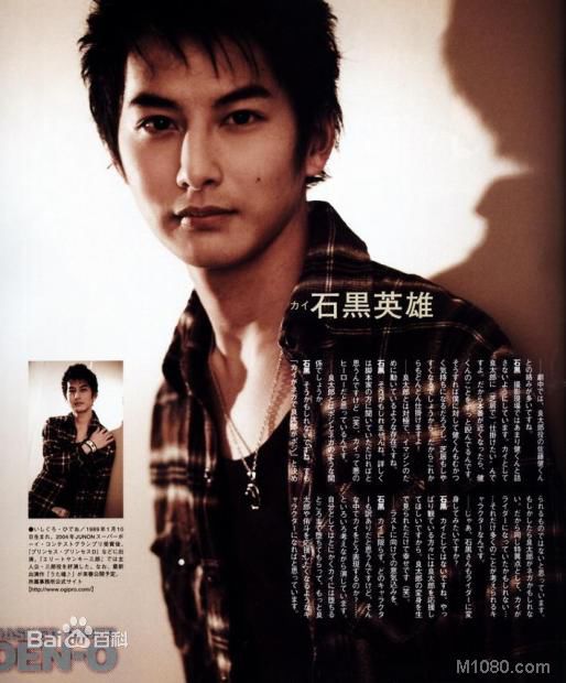石黑英雄(いしぐろ ひでお、Ishiguro Hideo)高清杂志宣传图集