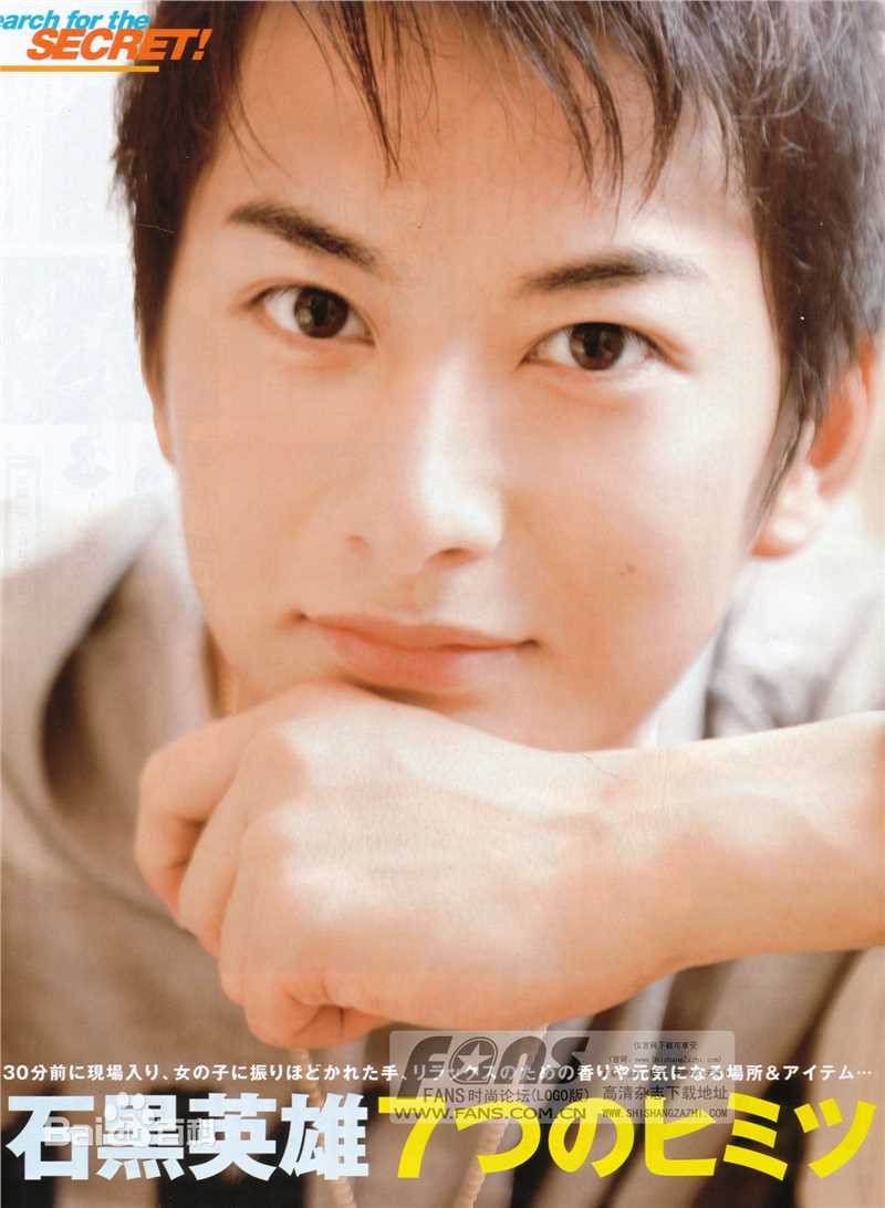 石黑英雄(いしぐろ ひでお、Ishiguro Hideo)高清杂志宣传图集