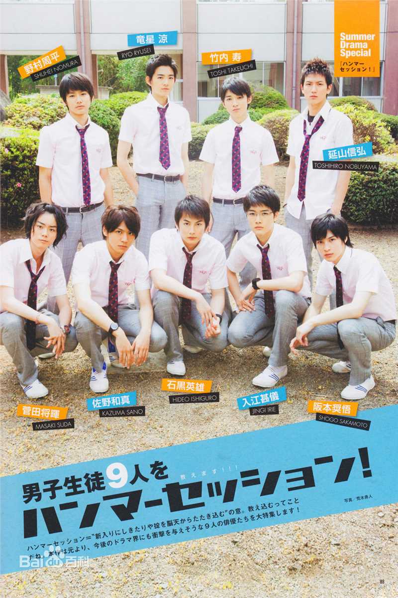 石黑英雄(いしぐろ ひでお、Ishiguro Hideo)电视剧最优质剧照