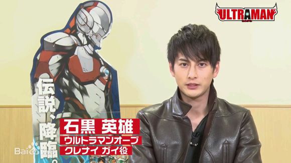 石黑英雄(いしぐろ ひでお、Ishiguro Hideo)夕阳下的浪客—红凯图册