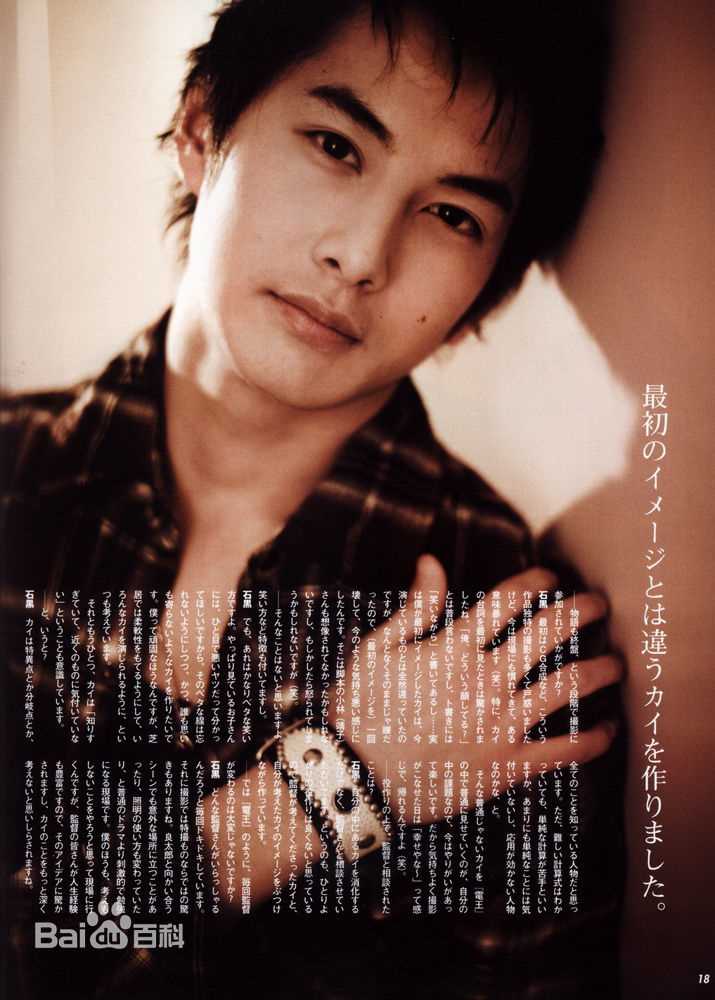 石黑英雄(いしぐろ ひでお、Ishiguro Hideo)精彩图册