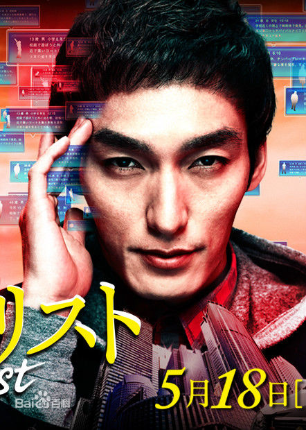 最全石黑英雄(いしぐろ ひでお、Ishiguro Hideo)素颜照