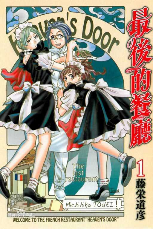 最全石黑英雄(いしぐろ ひでお、Ishiguro Hideo)素颜照