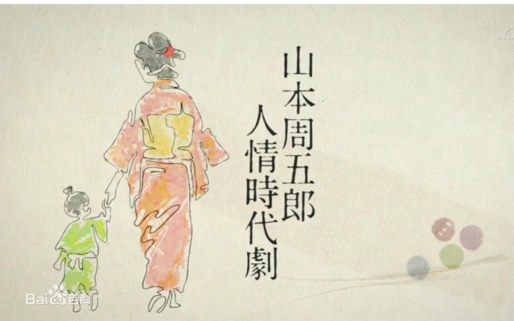 最全石黑英雄(いしぐろ ひでお、Ishiguro Hideo)素颜照