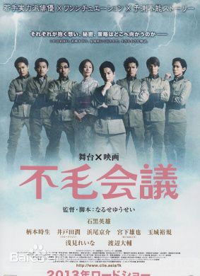 最全石黑英雄(いしぐろ ひでお、Ishiguro Hideo)素颜照