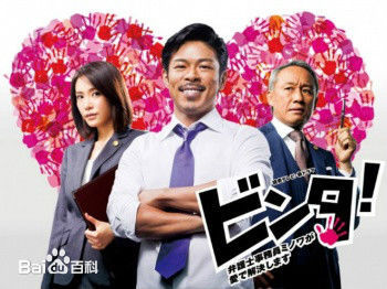 最全石黑英雄(いしぐろ ひでお、Ishiguro Hideo)素颜照