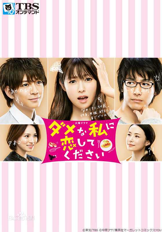 最全石黑英雄(いしぐろ ひでお、Ishiguro Hideo)素颜照