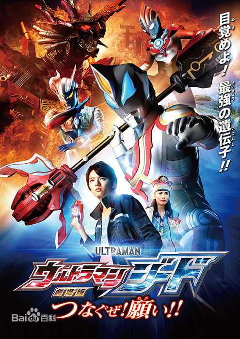 最全石黑英雄(いしぐろ ひでお、Ishiguro Hideo)素颜照