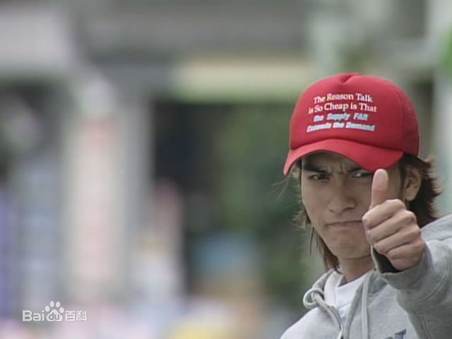 长濑智也(長瀬智也（ながせ ともや）；Nagase Tomoya)《池袋西口公园》精选剧照